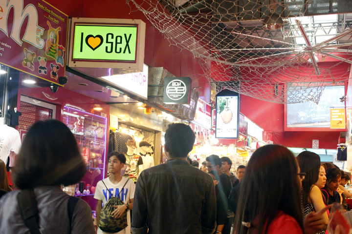 Yes, it's a store that sells sex toys. Okay?